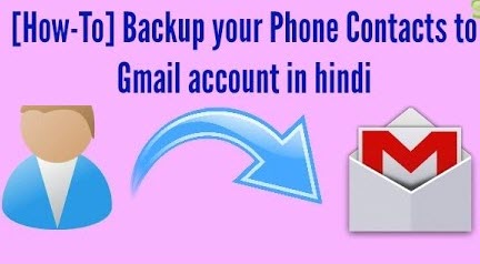 Просто сделайте резервную копию телефонных контактов в учетной записи Gmail
