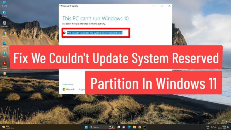 Решение для обновления системного зарезервированного раздела в Windows 11